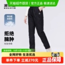 外穿保暖羽绒裤 男士 运动抽绳加厚舒适休闲百搭 新款 波司登冬季