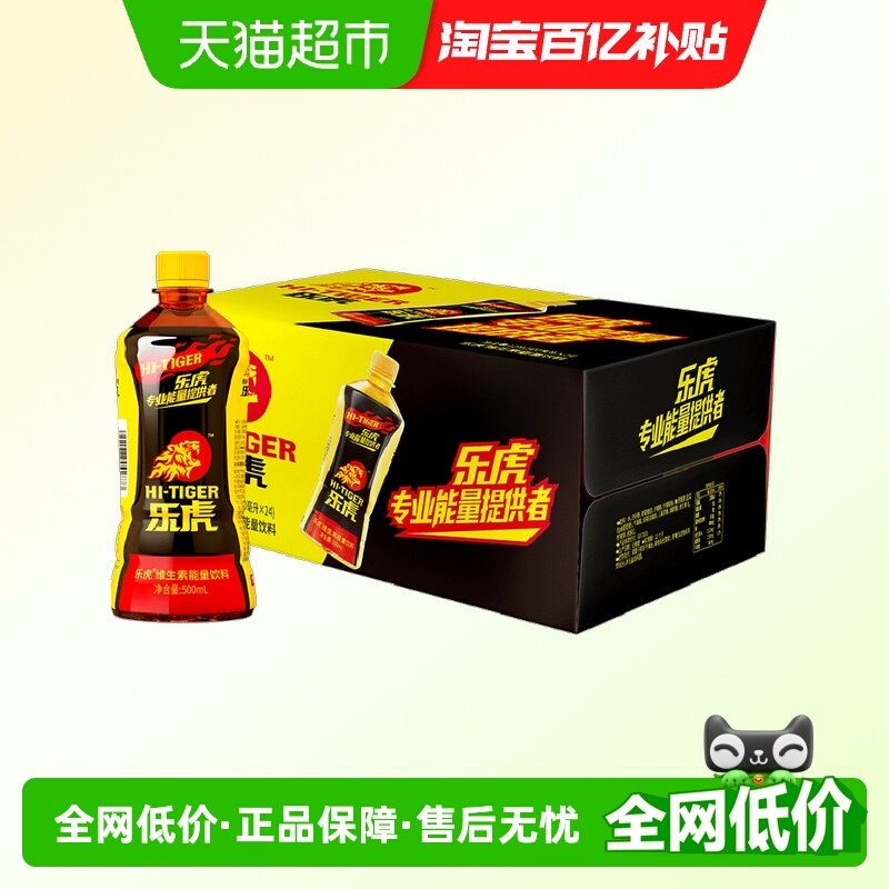 �ֻ�ά������������500ml��26ƿ 83.43Ԫ