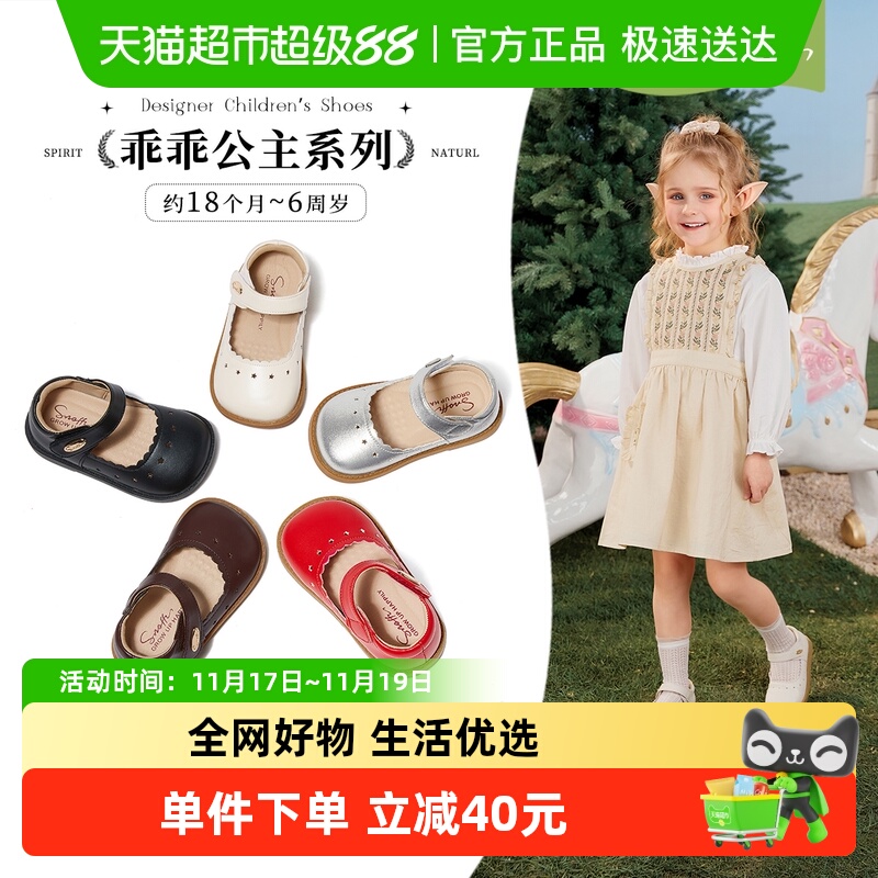 斯纳菲女童春秋休闲皮鞋
