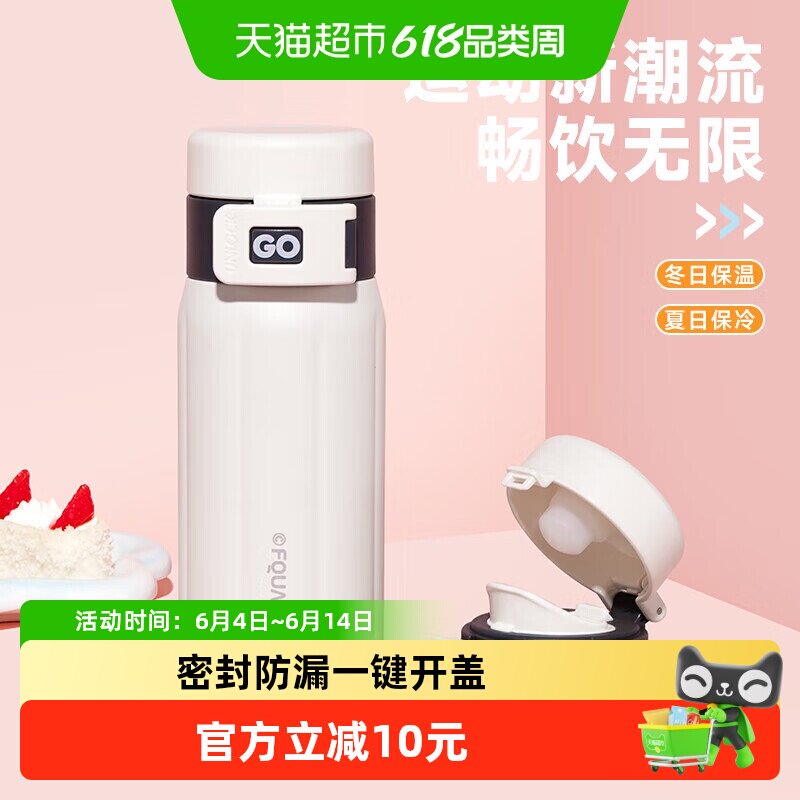贝瑟斯新款水杯儿童保温杯大容量不锈钢直饮杯高颜值学生便携杯子