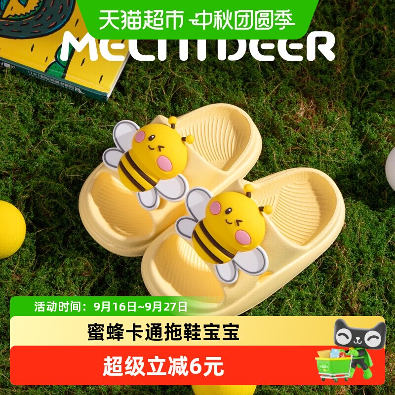 小鹿米利宝宝EVA拖鞋立体卡通