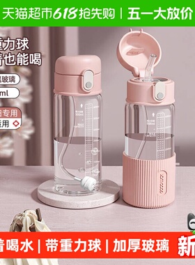 欣美雅孕妇产妇专用吸管杯子女高颜值带刻度玻璃杯糖耐躺着喝水杯