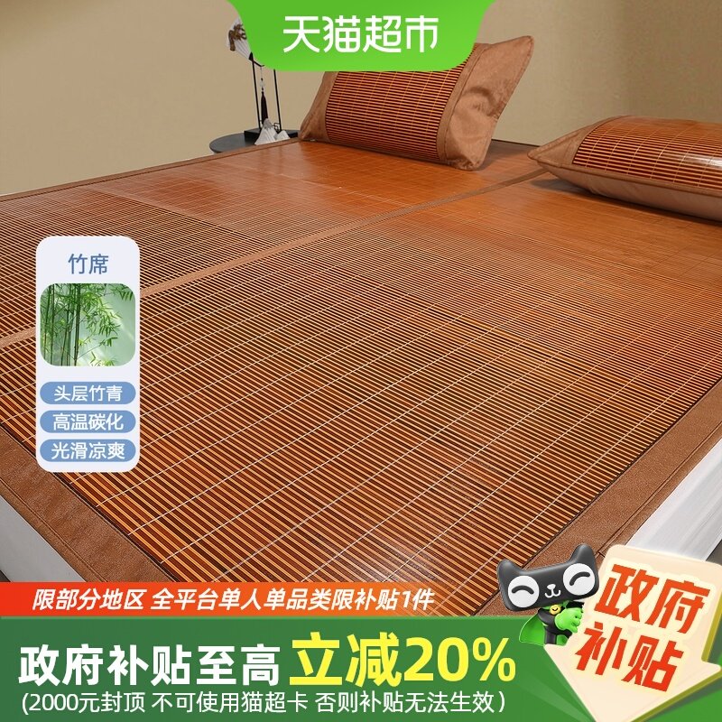 ˮ�Ǽҷ���ϯ˫����ϯ�ļ��������۵����ÿյ�ϯ�Ӵ�����Ʒ25��Ʒ