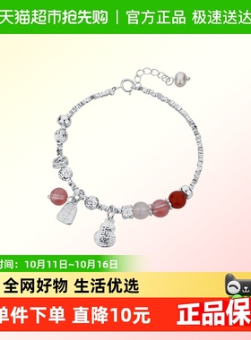 顺钦银楼S925银新中式设计手链
