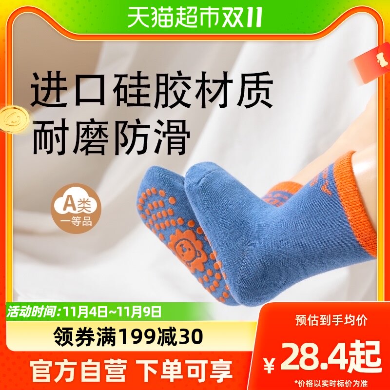 包邮贝肽斯宝宝地板袜秋冬加厚纯棉婴儿防滑室内隔凉儿童学步袜子高性价比高么？