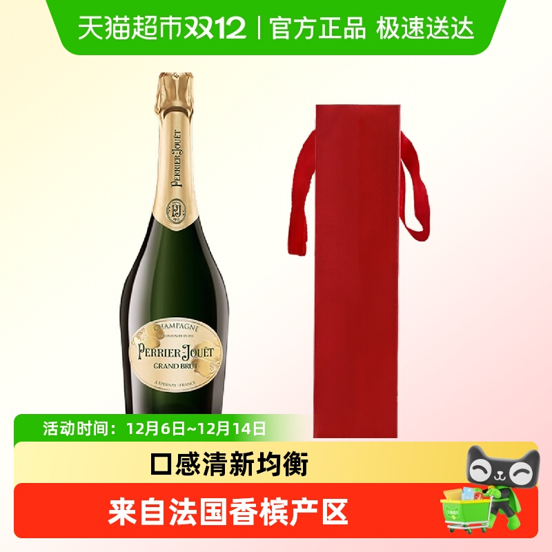 巴黎之花香槟酒法国原瓶进口PerrierJouet干型香槟起泡酒