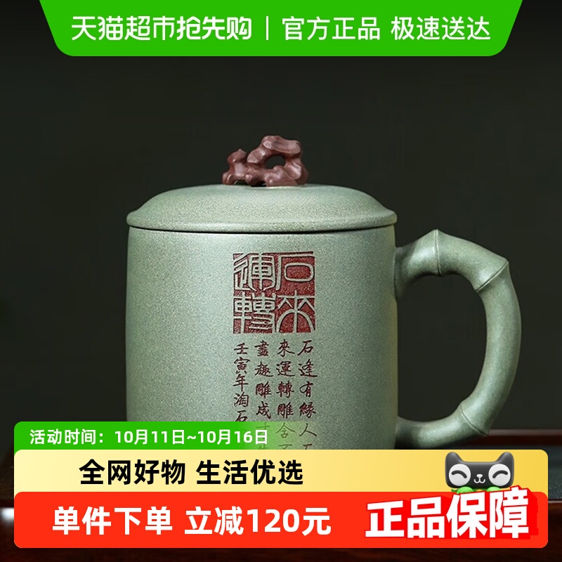 金镶玉宜兴紫砂杯茶杯纯全手工个人青泥泡茶杯盖子配盖大容量水杯