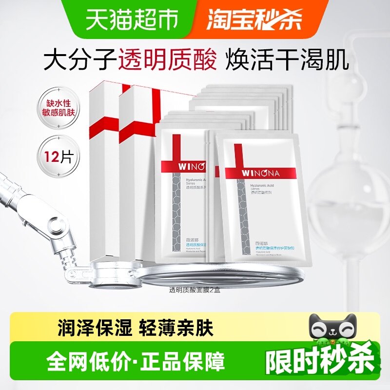 ޱŵ��͸�����ᱣʪ�޻���Ĥ12Ƭ��ˮ��ˮ�滺�����޻��������м� 46.55Ԫ