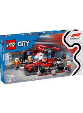 乐高法拉利 F1赛车维修站60443儿童拼搭积木玩具
