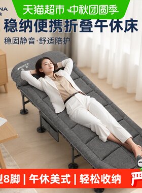 稳纳加宽加大折叠床久睡不变形