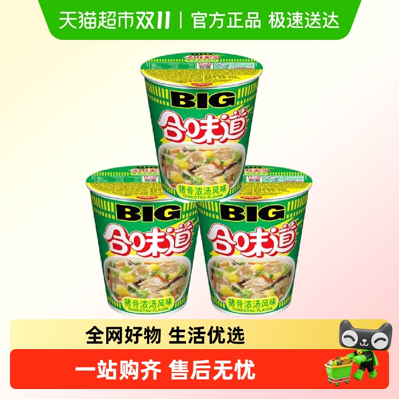 合味道猪骨浓汤方便面