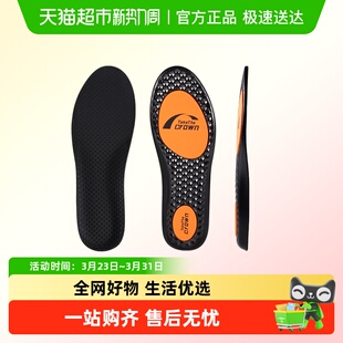 适用于尤尼克斯羽毛球鞋垫男款专业运动气垫减震胜利威克多跑鞋