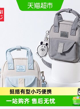 MINISO名创优品自嘲熊斜挎包便携