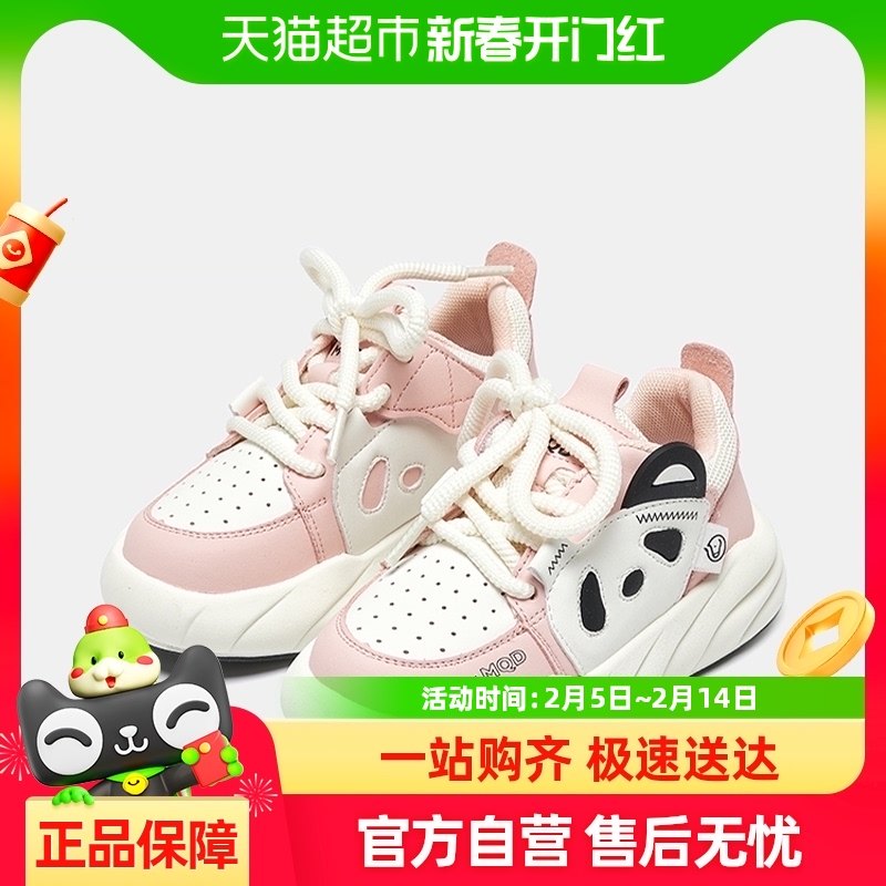 MQD/����ٶ�ͯ�д�ͯ����Ь�����¿���Ůͯ��Ь