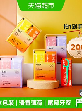 倍加洁超细牙线棒尾部牙签薄荷香