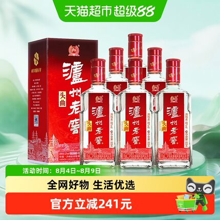 泸州老窖头曲52度500ml*6瓶整箱浓香型高度白酒