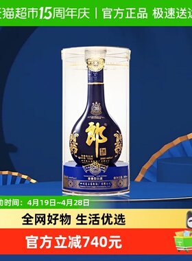 【年份老酒】郎酒44.8度绝版老酒青花郎酱香型白酒500ml(2016)