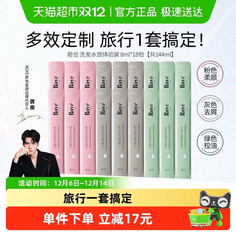 RoyeҲϴˮͳ־ϴϴ¶ȥмֹ˳Яװ 36Ԫ