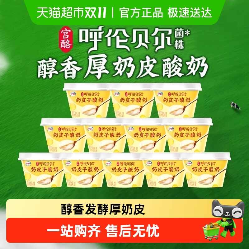 ҳŻݡƤԭζţ鷢ͷζţ