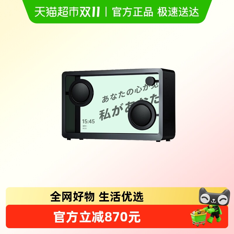 CC&JBL悬浮歌词透明字幕蓝牙音箱