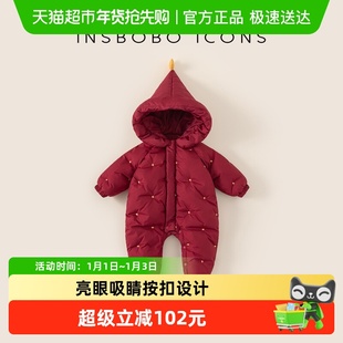 婴儿羽绒服2025冬季新款女宝宝羽绒连体衣洋气冬装儿童加厚外出服