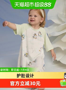 babycare婴儿睡袋凉感控温透气