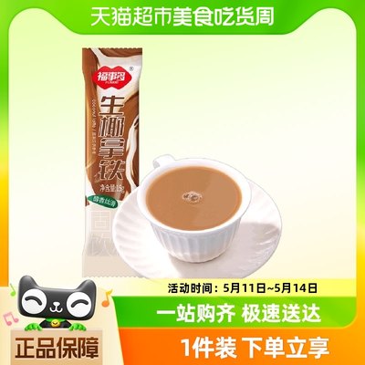 包邮福事多生椰拿铁15g*1条装下午茶咖啡冲调饮品即溶【倍数购】