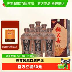 年货送礼稻花香38度陶坛丰藏500ml*6瓶浓香型白酒纯粮酒整箱