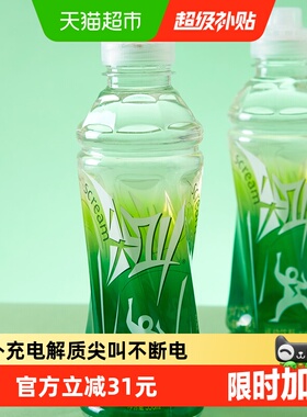 李佳琦直播间农夫山泉尖叫550ml*15瓶多口味选运动饮料补充电解质
