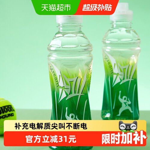 农夫山泉尖叫补充电解质运动饮料