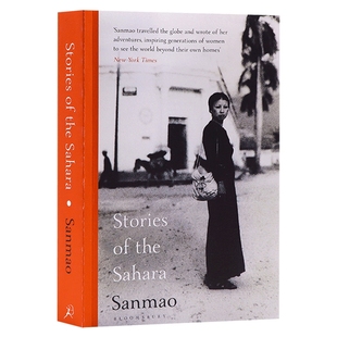 撒哈拉岁月 英文原版小说 Stories of the Sahara 撒哈拉的故事 三毛首本英译小说 英译版 流浪文学经典代表作 英文版英语书