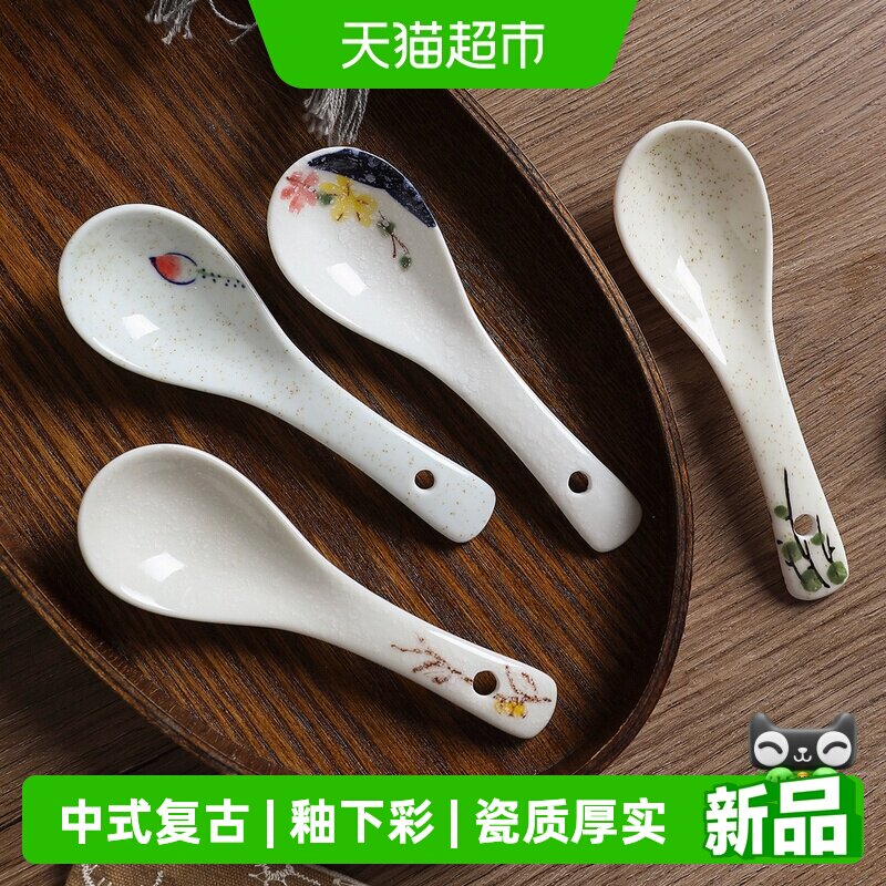 舍里手工釉下彩陶瓷汤勺复古图片