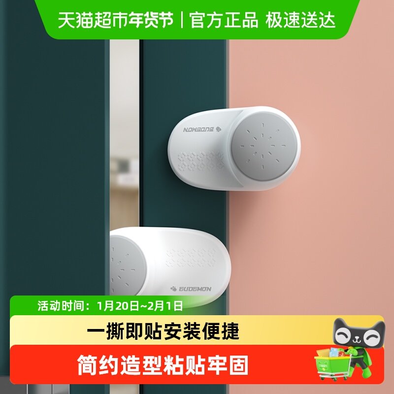 攸曼诚品防夹手门挡儿童房门关门门阻卡门器门缝门夹安全门卡,婴童用品,安全门卡,淘宝优惠券,粉丝福利购,淘宝优惠卷
