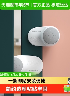 攸曼诚品防夹手门挡儿童房门关门门阻卡门器门缝门夹安全门卡