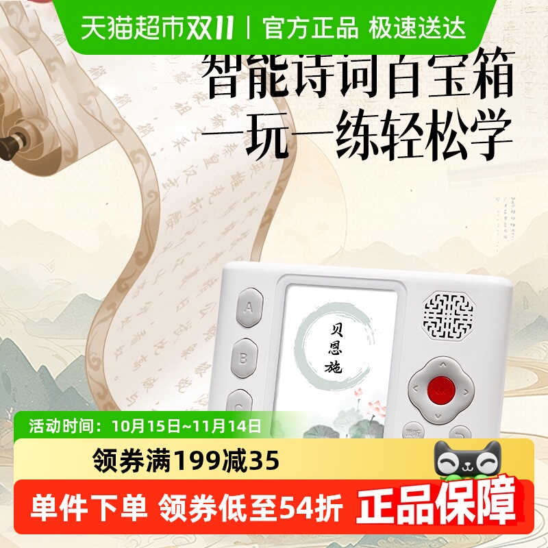 ʩͯѧʫʷɻѬͬСѧ̲ʫʴȫ