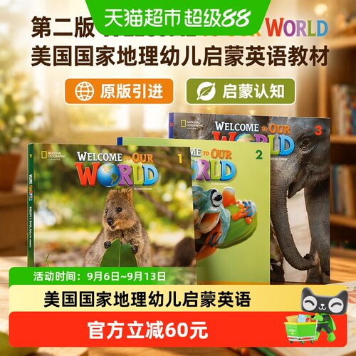 welcometoourworld国家地理