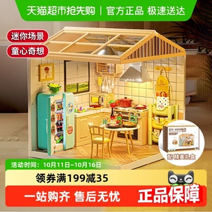 diy小屋手工拼装 过家家玩具女孩生日礼物迷你小厨房模型灯光防尘