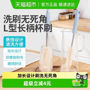 云蕾杯刷水杯清洗神器长柄保温杯刷奶瓶专用强力清洁组合刷2把