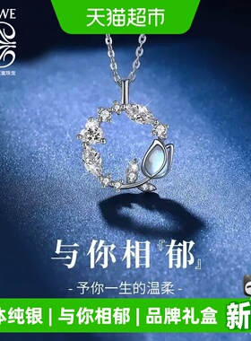 德利卡缇郁金香S925纯银项链
