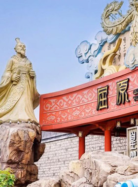 [荆州方特东方神画-大门票(活动票)][活动票]【当天不可退改】【需携带身份证，刷身份证入园！！】