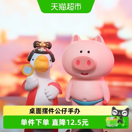 KKV果小鹅vs嘟嘟猪盲盒
