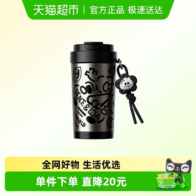 多巴胺双饮杯陶瓷内胆桌面杯