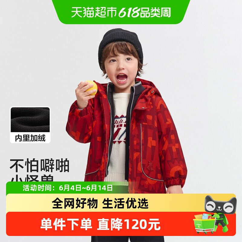 巴拉巴拉balaOne棉服三防