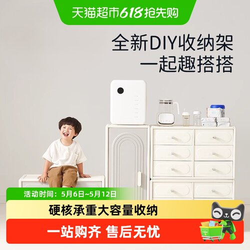 曼龙趣搭搭收纳柜儿童玩具收纳架