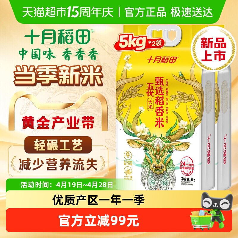 88VIP��ʮ�µ��� ��ѡ������ �������� 5kg*2�� ��հ�װ 49.38Ԫ+1.99Ԫ�Խ�ң���յ������¿ͣ�