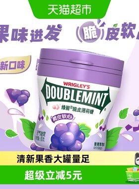 绿箭果味迸发脆皮软心薄荷糖80g