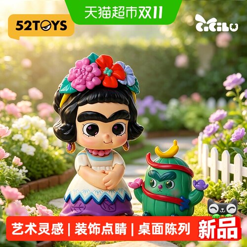 52TOYSCiCiLuxFridaKahlo花吊
