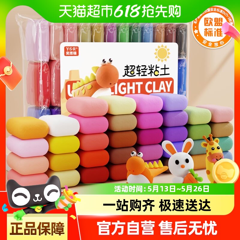 ��˼����ճ����ͯ����24ɫ��Ƥ���׶�԰��װ���ר�����