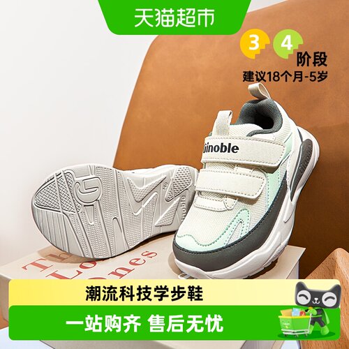 基诺浦学步鞋轻盈舒适小童鞋