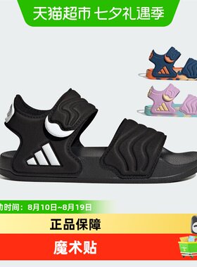 阿迪达斯夏季儿童露趾凉鞋